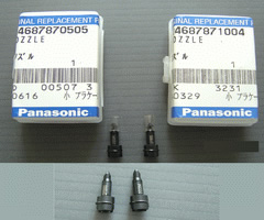 MSR nozzle 1